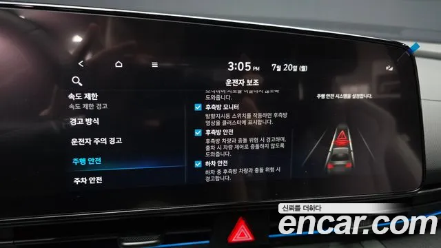 Hyundai AVANTE Новый Avante (CN7) — Фото автомобиля 15
