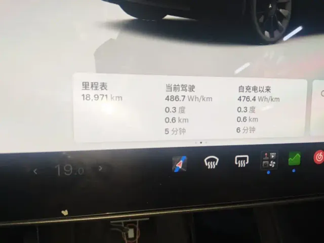 Tesla Model Y — Фото автомобиля 11