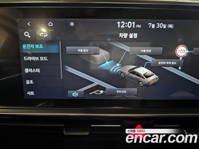 Hyundai Ioniq 6 — Фото автомобиля 11