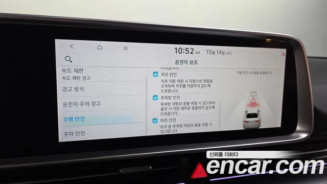 Hyundai Ioniq 6 — Фото автомобиля 16