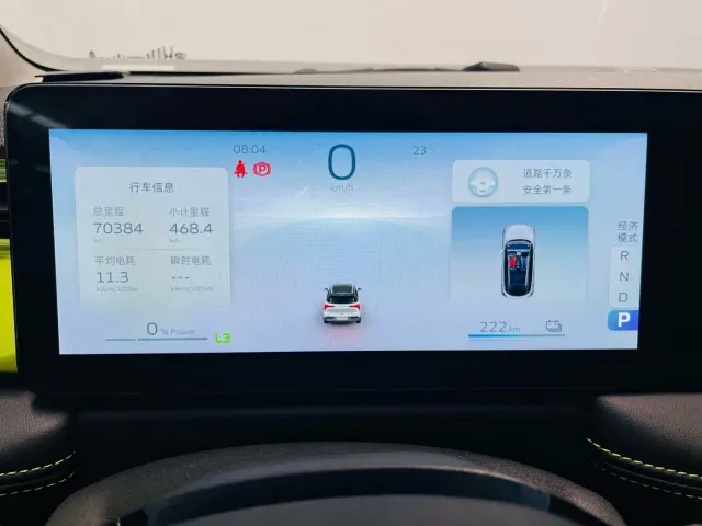 Geely Geometry E Firefly — Фото автомобиля 27