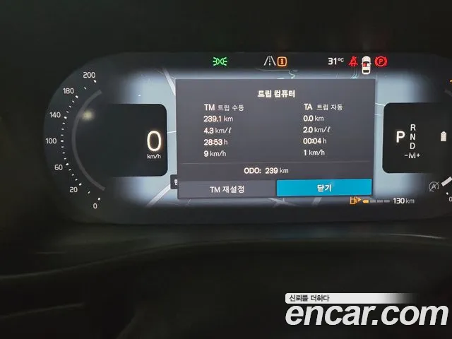 Volvo XC40 — Фото автомобиля 9