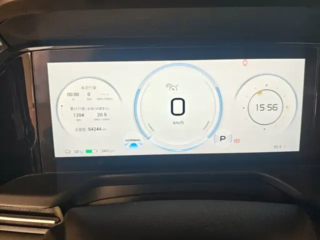 GAC Aion S Plus — Фото автомобиля 15