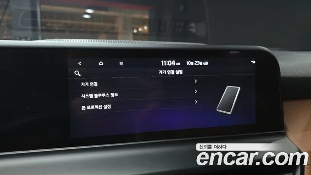 Kia Seltos New — Фото автомобиля 21
