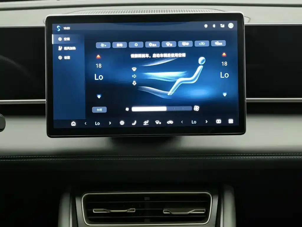 BYD Qin L 2025 DM-i Smart Drive Edition 120KM Surpassing — Фото автомобиля 12