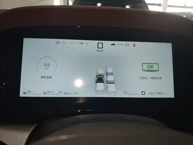 BYD Seal 07 DM-i — Фото автомобиля 11