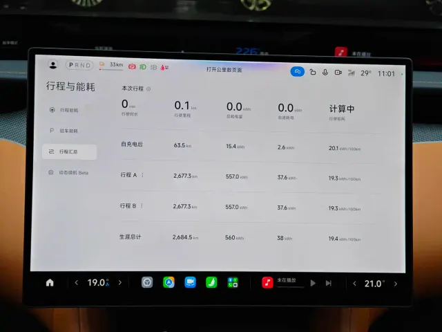 Xiaomi YU7 — Фото автомобиля 11