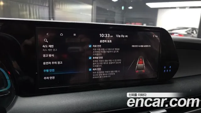 Hyundai Palisade The New — Фото автомобиля 22