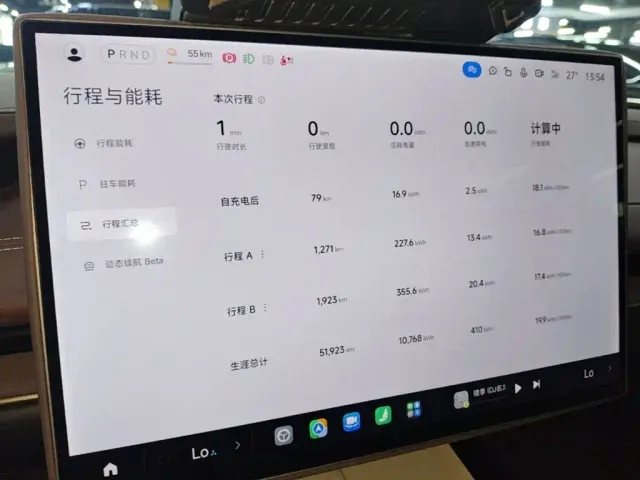 Xiaomi SU7 — Фото автомобиля 11