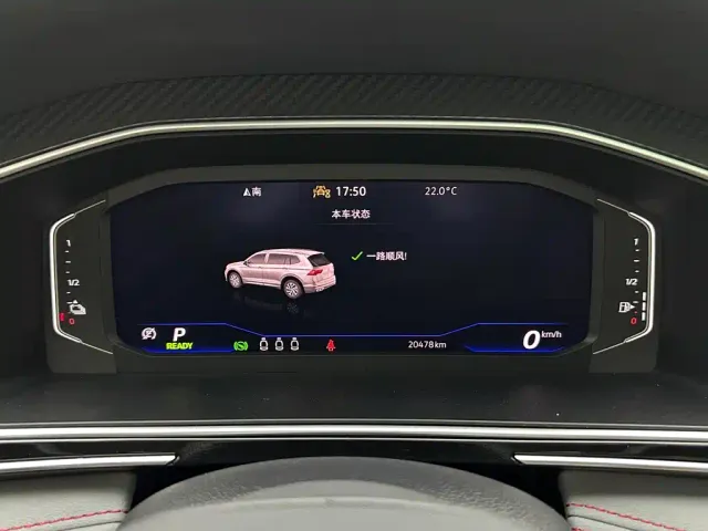 Volkswagen Tiguan L PHEV — Фото автомобиля 14