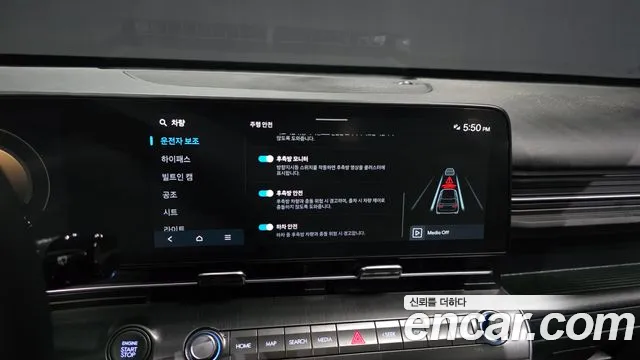 Hyundai Kona SX2 — Фото автомобиля 24