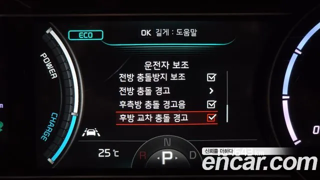 Kia Niro Niro Plus Earth — Фото автомобиля 16