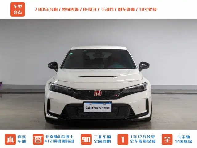 Honda Civic — Фото автомобиля 2
