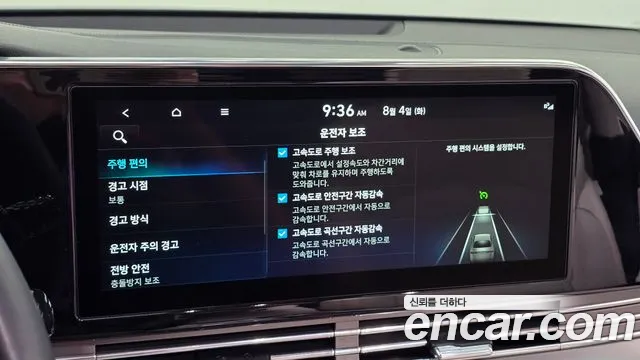 Hyundai Grandeur Новый Grandeur IG — Фото автомобиля 16