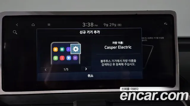 Hyundai Casper Casper Electric — Фото автомобиля 29