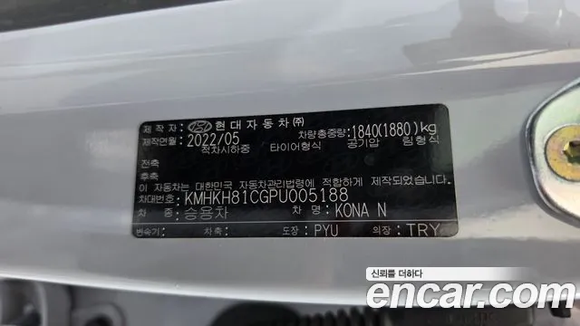 Hyundai Kona Новый Kona Бензин 2.0 2WD — Фото автомобиля 3