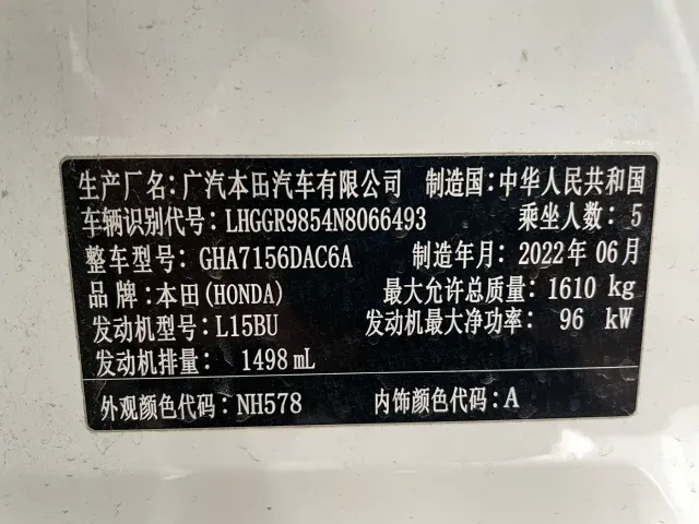 Honda Fit — Фото автомобиля 12