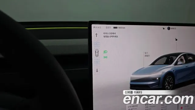Tesla Model Y — Фото автомобиля 8