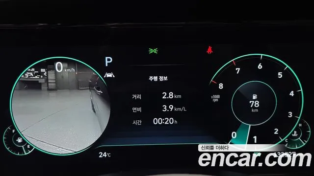 Hyundai Grandeur Новый Grandeur IG — Фото автомобиля 8