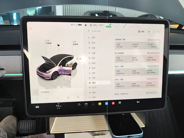 Tesla Model Y — Фото автомобиля 11