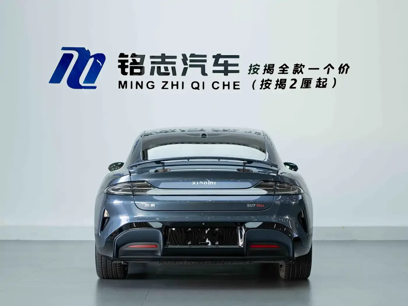 Xiaomi Auto Xiaomi SU7 2024 AWD Extended Range Advanced Smart Driving Max Edition — Фото автомобиля 6
