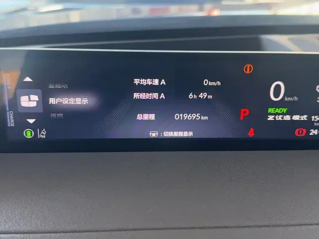 Honda Dongfeng Honda S7 — Фото автомобиля 2