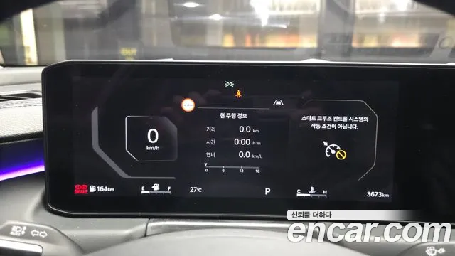 Kia K8 The New K8 2.5 Бензин 2WD — Фото автомобиля 8