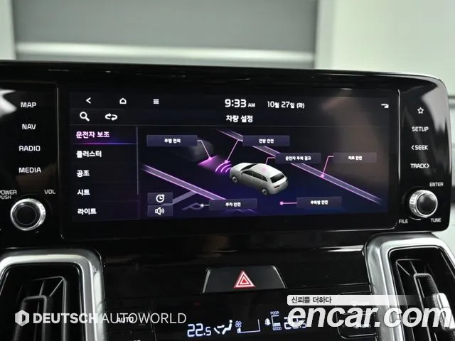 Kia Sorento 4th Gen — Фото автомобиля 17