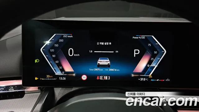 BMW 5-Series 5 серия (G60) 530i xDrive M Sport — Фото автомобиля 8