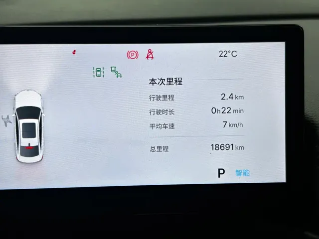Geely Galaxy A7 — Фото автомобиля 13