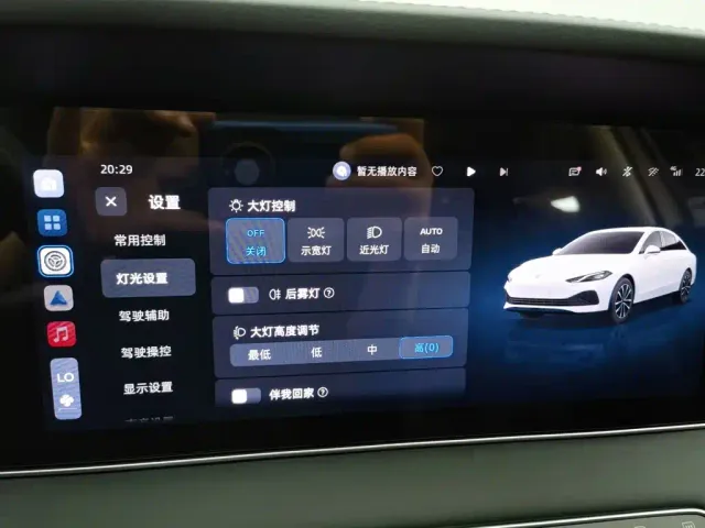 Roewe D7 — Фото автомобиля 21