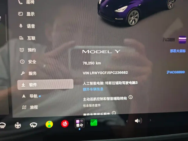 Tesla Model Y — Фото автомобиля 11