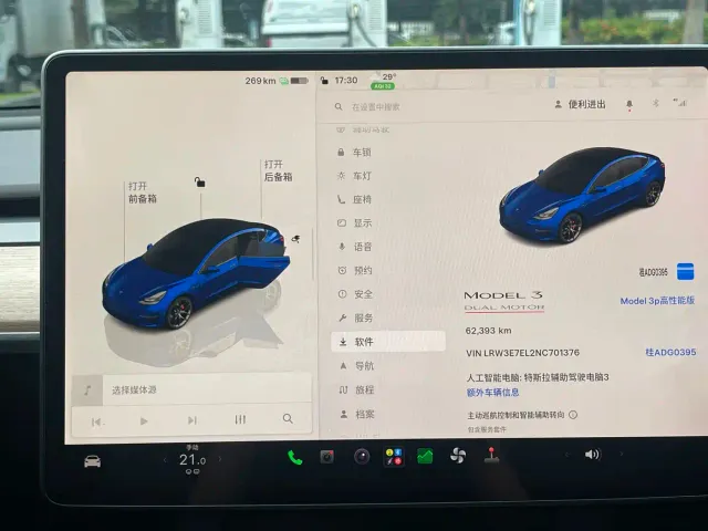 Tesla Model 3 — Фото автомобиля 21