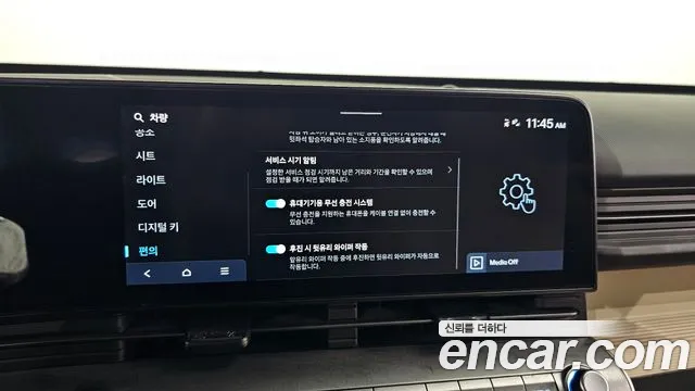 Hyundai Kona SX2 — Фото автомобиля 17