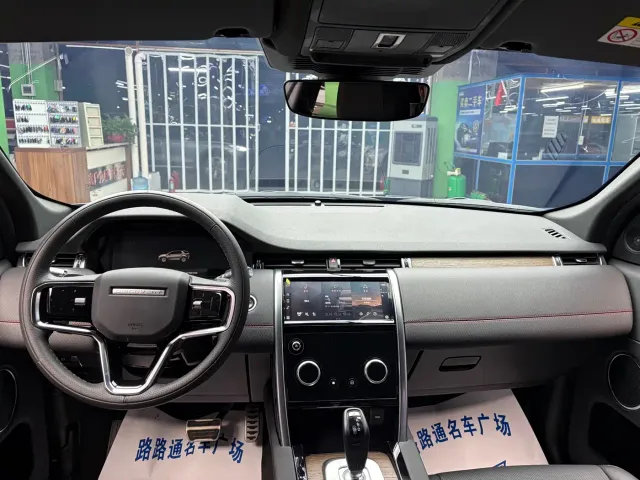 Land Rover Discovery Sport — Фото автомобиля 7