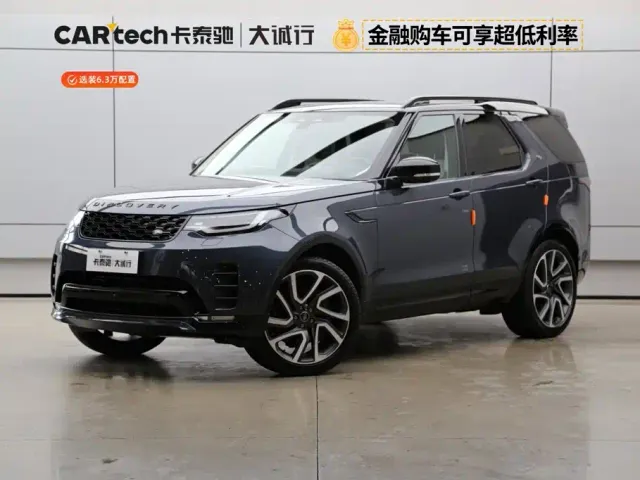 Фотография автомобиля — Land Rover Discovery