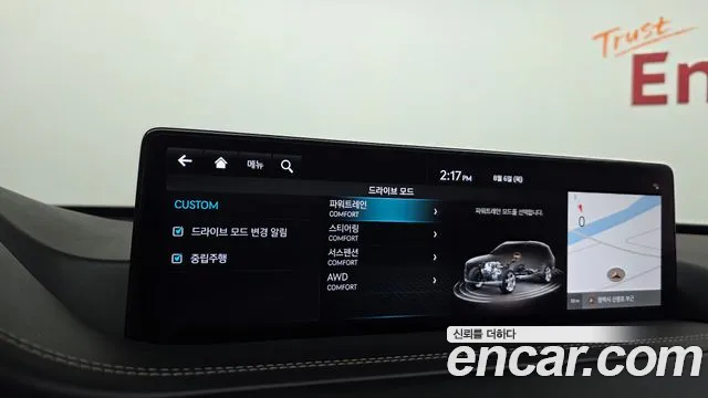 Genesis GV80 2.5T Бензин AWD — Фото автомобиля 26