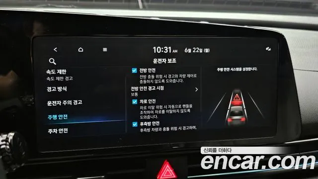 Hyundai AVANTE Новый Avante (CN7) — Фото автомобиля 18