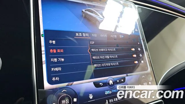 Mercedes-Benz EQS — Фото автомобиля 16