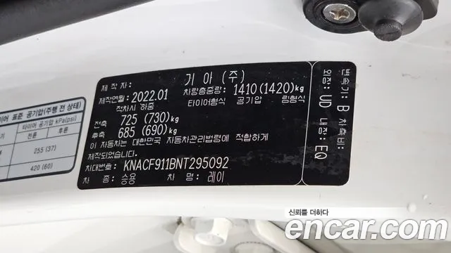 Kia RAY Новый Ray Фургон — Фото автомобиля 19