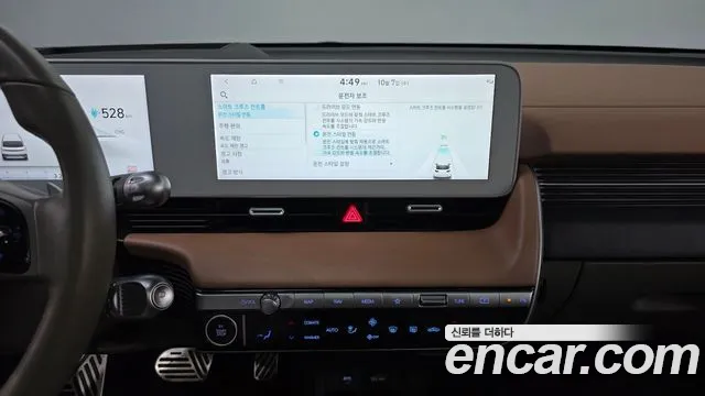Hyundai Ioniq 5 — Фото автомобиля 16