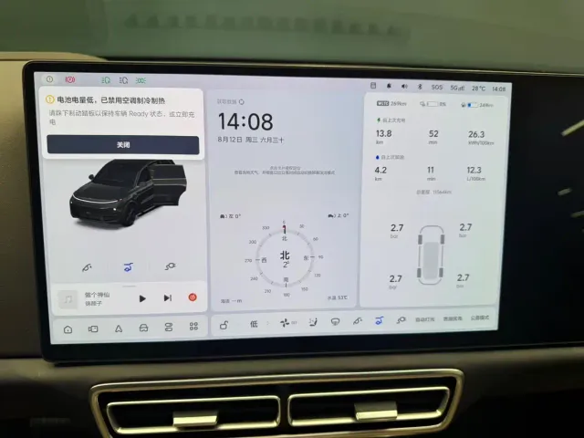 Li Auto Li Xiang L9 2025 Ultra Smart Renewal Edition — Фото автомобиля 11