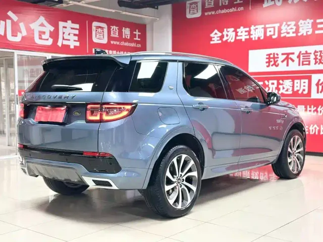 Land Rover Discovery Sport — Фото автомобиля 5