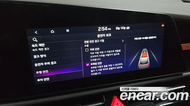Kia Niro The All New Niro Prestige — Фото автомобиля 14