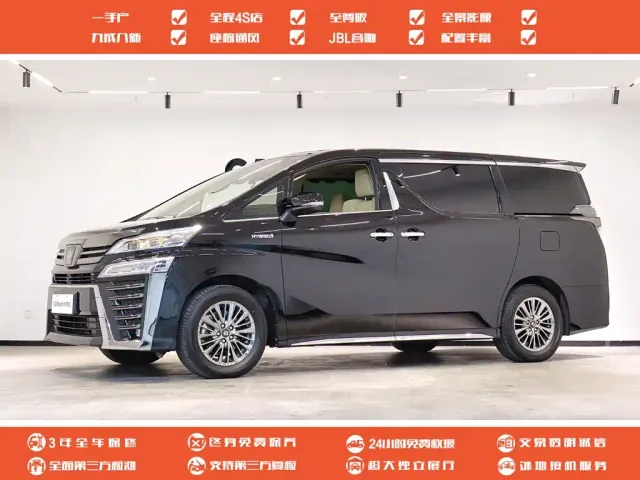 Фотография автомобиля — Toyota Vellfire