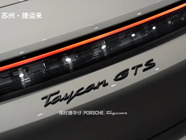 Porsche Taycan — Фото автомобиля 9
