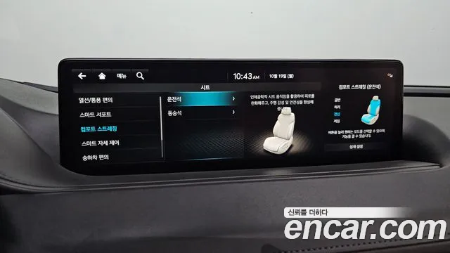 Genesis G80 RG3 — Фото автомобиля 29