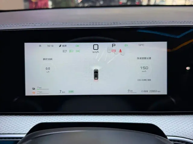 BYD Song Pro — Фото автомобиля 17