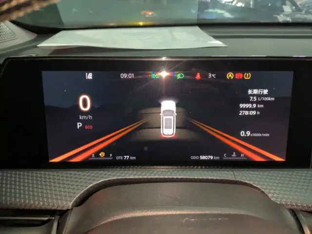 Changan CS75 Plus — Фото автомобиля 7