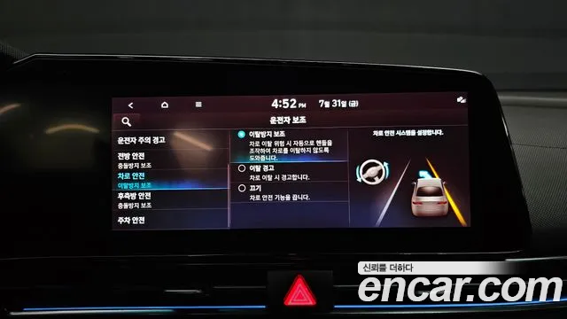 Hyundai Avante CN7 — Фото автомобиля 28